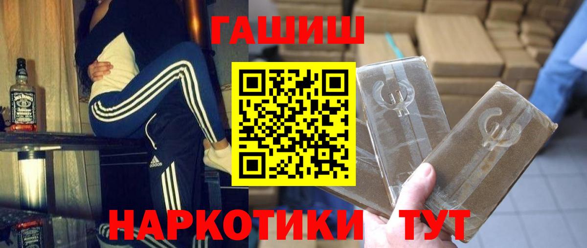 Гашиш ice o lator  Вход с VPN  Новоалтайск  Гашиш hashish 