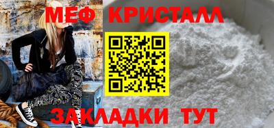меф VHQ Заволжье