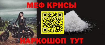 меф VHQ Заволжье