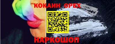 меф VHQ Заволжье
