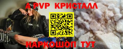 мефедрон VHQ Жуковский