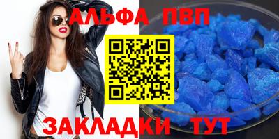 меф VHQ Заволжье