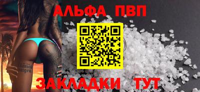 мефедрон VHQ Жуковский