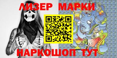 меф VHQ Заволжье