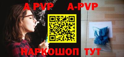 мефедрон VHQ Жуковский