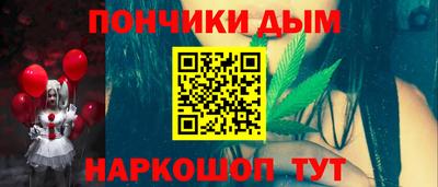 мефедрон VHQ Жуковский