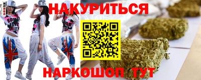 мефедрон VHQ Жуковский