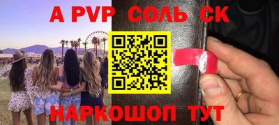 меф VHQ Заволжье