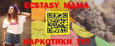скорость mdpv Заводоуковск