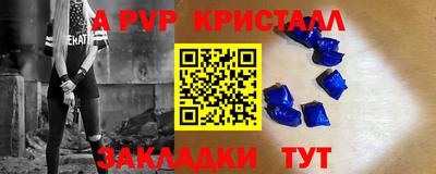 мефедрон VHQ Жуковский