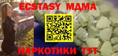 мефедрон VHQ Жуковский