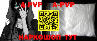 мефедрон VHQ Жуковский