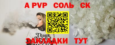 меф VHQ Заволжье