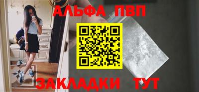 меф VHQ Заволжье