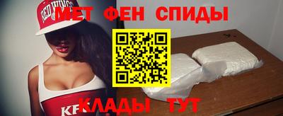 меф VHQ Заволжье