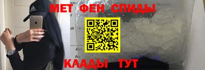 скорость mdpv Заводоуковск