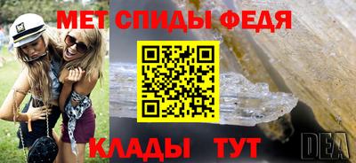 скорость mdpv Заводоуковск