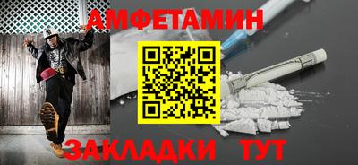 меф VHQ Заволжье
