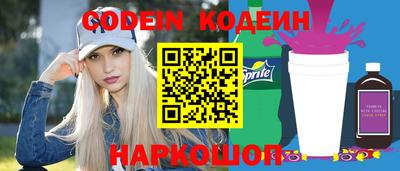 меф VHQ Заволжье