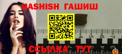 мефедрон VHQ Жуковский