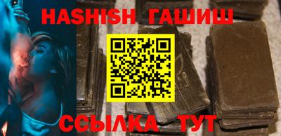меф VHQ Заволжье