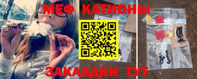 мефедрон VHQ Жуковский