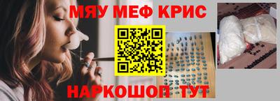 меф VHQ Заволжье