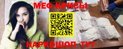 мефедрон VHQ Жуковский