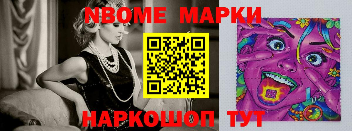 LSD-25 экстази ecstasy  Вход с VPN  Лсд 25 экстази  Новоалтайск 