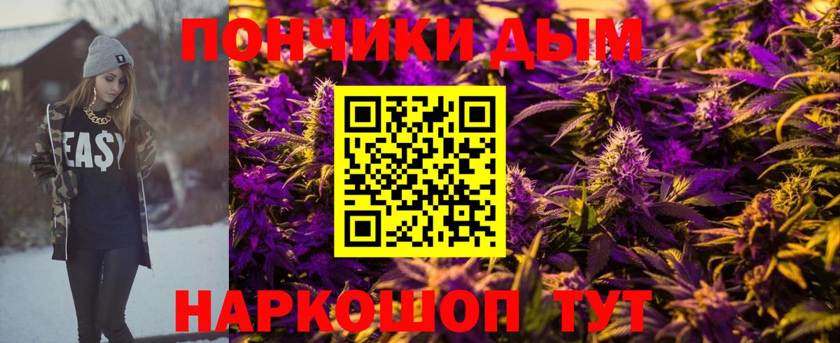 Конопля MAZAR  Бошки марихуана сатива  Вход с VPN  Конопля план  Новоалтайск 